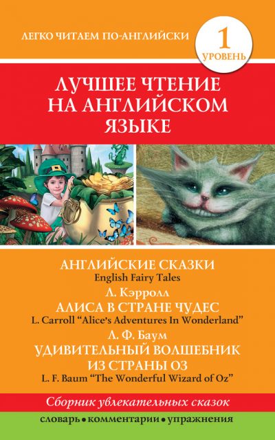 мотылек, Этой чудеса страны оз читать на русском открытки пожеланием Спокойной