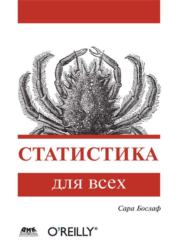 Книги O'Reilly На Русском Торрент