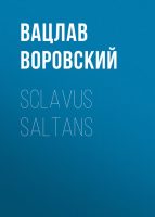 Sclavus saltans