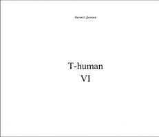 T-human VI