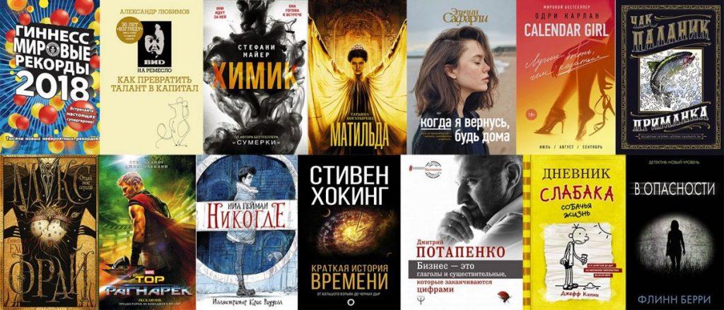 Издательство аст планы выхода книг