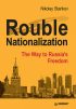 Rouble Nationalization – the Way to Russia’s Freedom