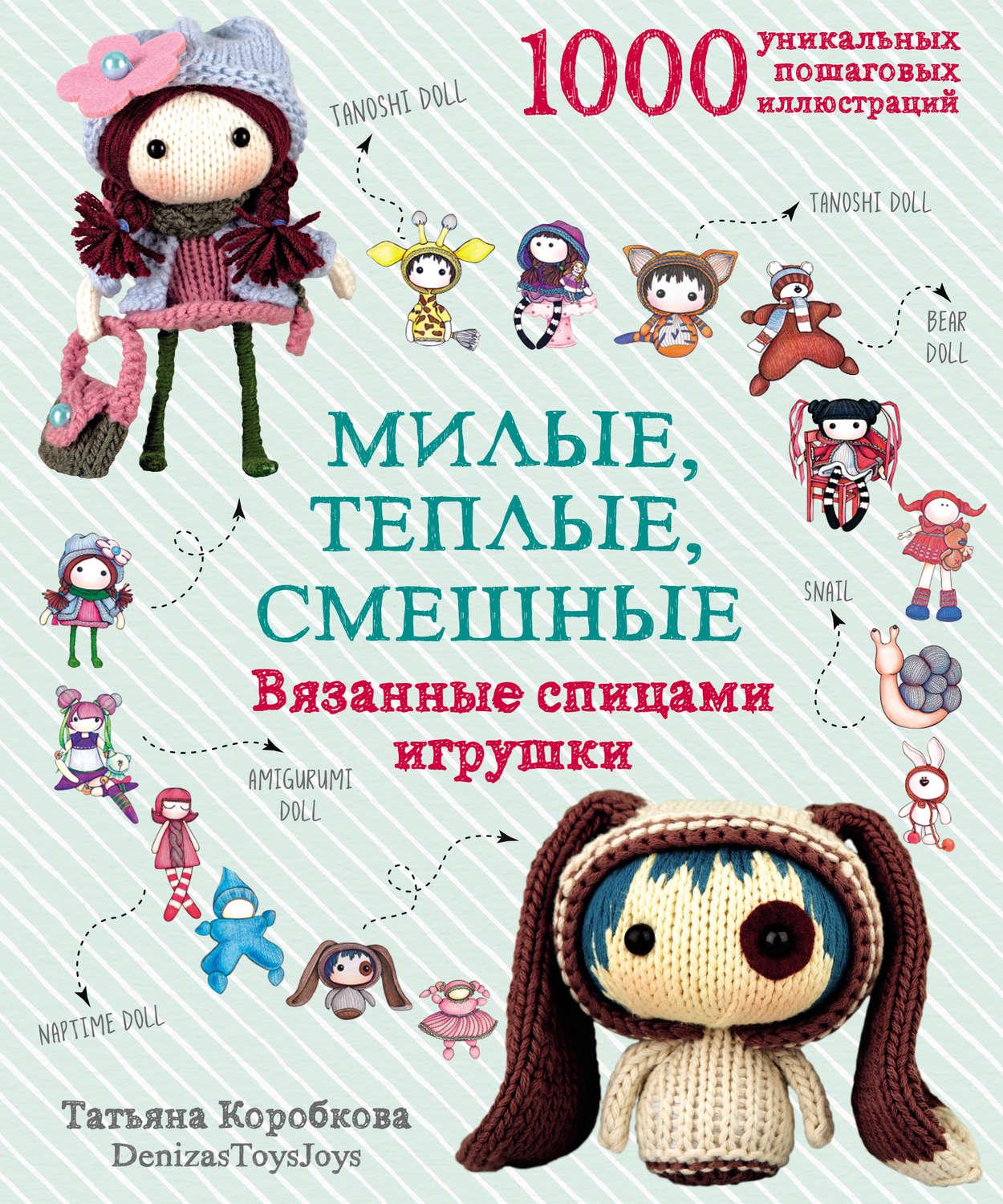 Электронные книги