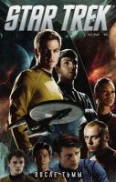 Star Trek. Том 6. После тьмы