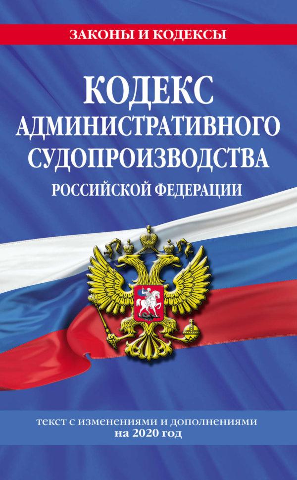 Декабря 2011 года о бухгалтерском. ФЗ "О бухгалтерском учете". Бухгалтерский учет. Бухгалтерское законодательство. Федеральный закон о бухгалтерском учете книга.