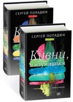 Кивни