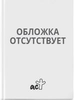 Луна. Наблюдая за самым знакомым и невероятным небесным объектом