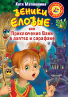 Веники еловые