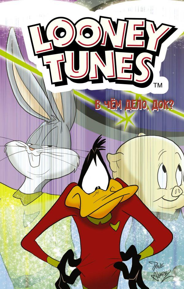 Looney Tunes: В чём дело
