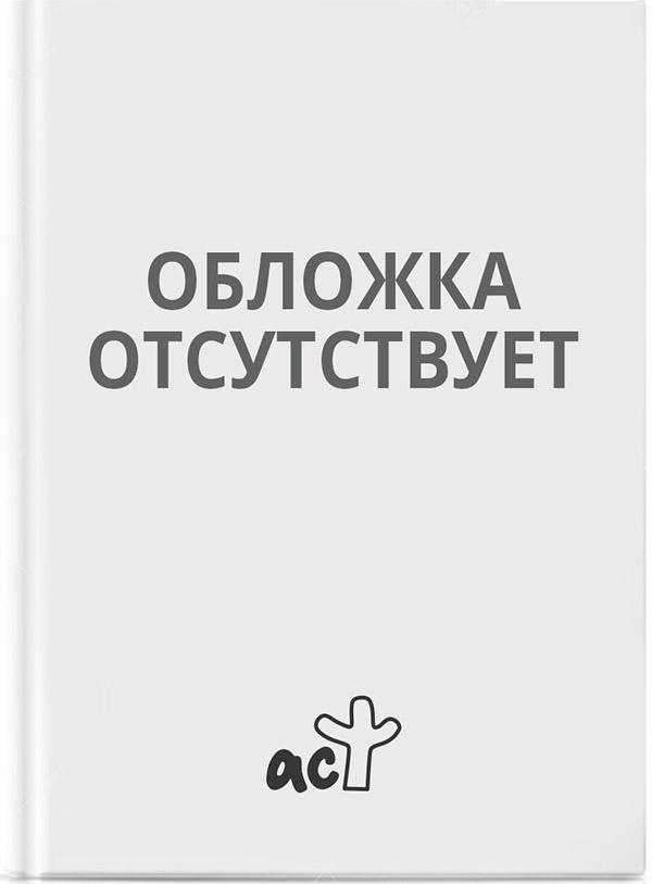 Полный курс подготовки руки к письму