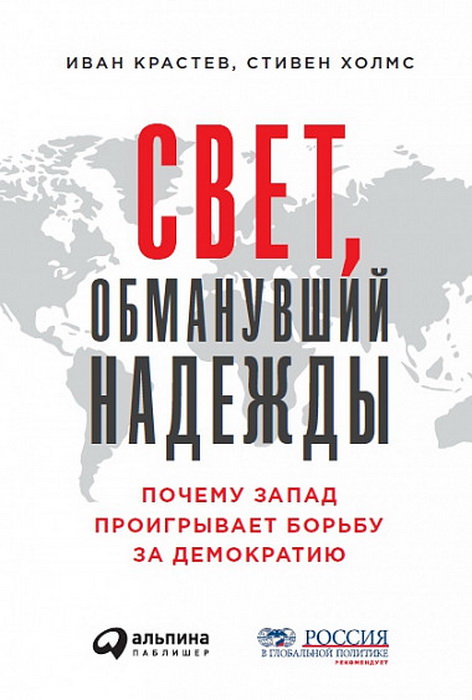 Свет