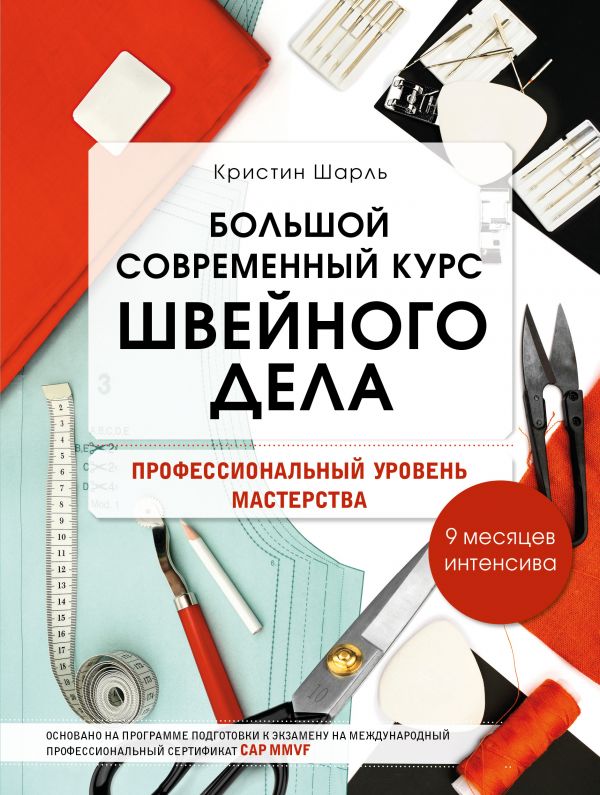 Самый большой современный компьютер 14 букв