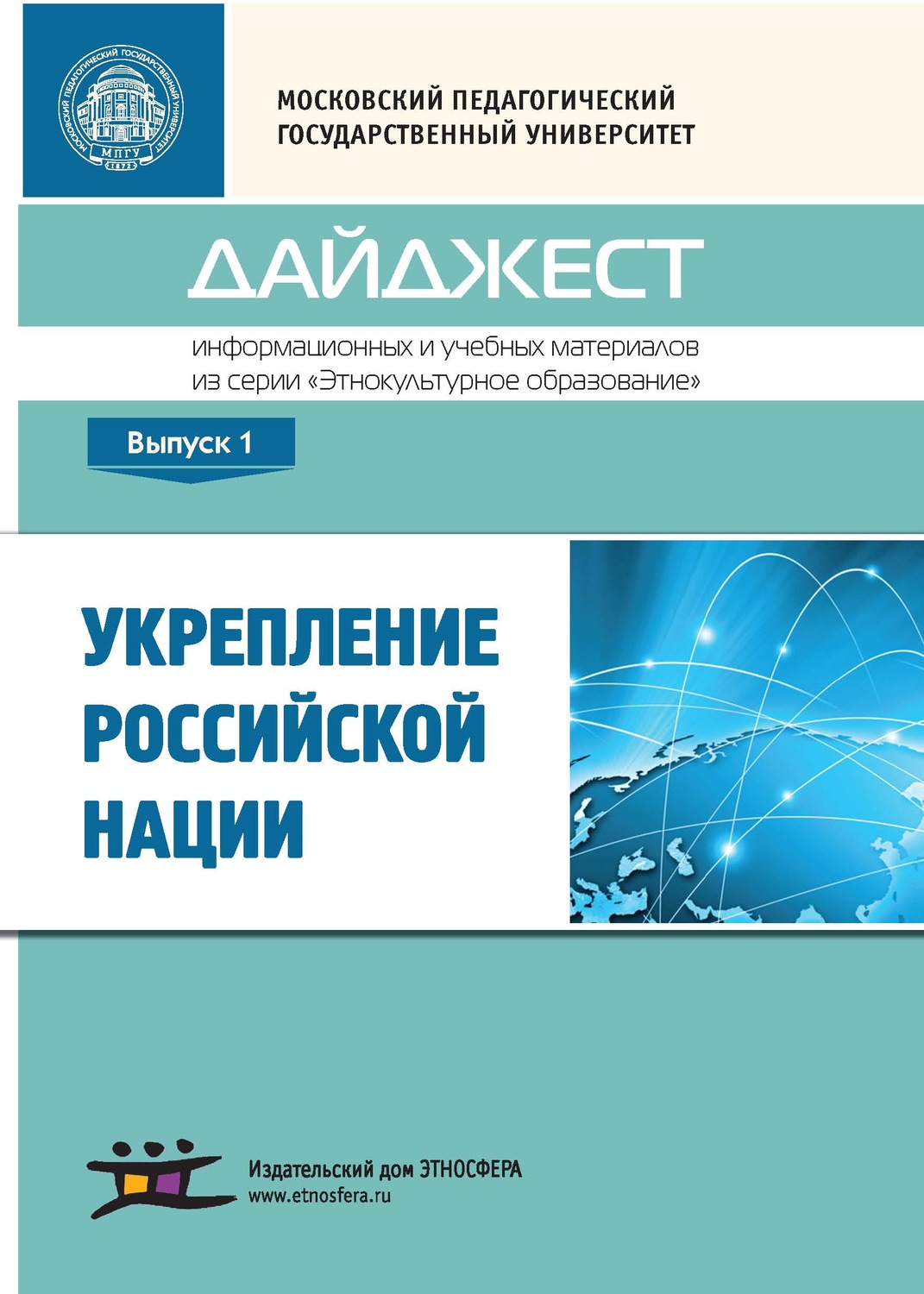 Тематика издания. Тематические издания это. Тематика издания это. Тематическая Публикация это.