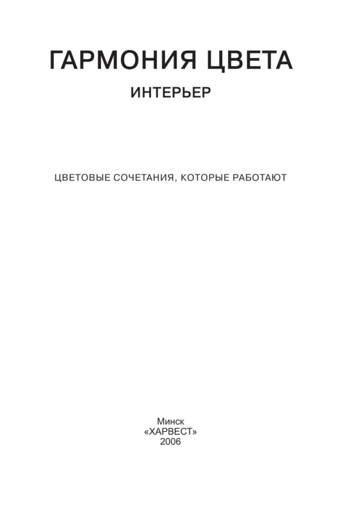 Проект 333 читать онлайн бесплатно