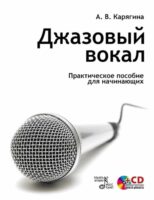 Западноевропейский балетный театр. Очерки истории. Эпоха Новерра