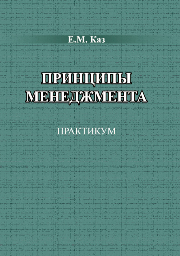 Книга каз