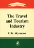 The Travel and Tourism Industry