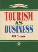 Tourism as Business