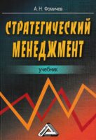 Товароведение и экспертиза пищевых жиров