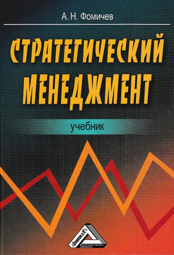 Товароведение и экспертиза пищевых жиров