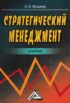 Товароведение и экспертиза пищевых жиров