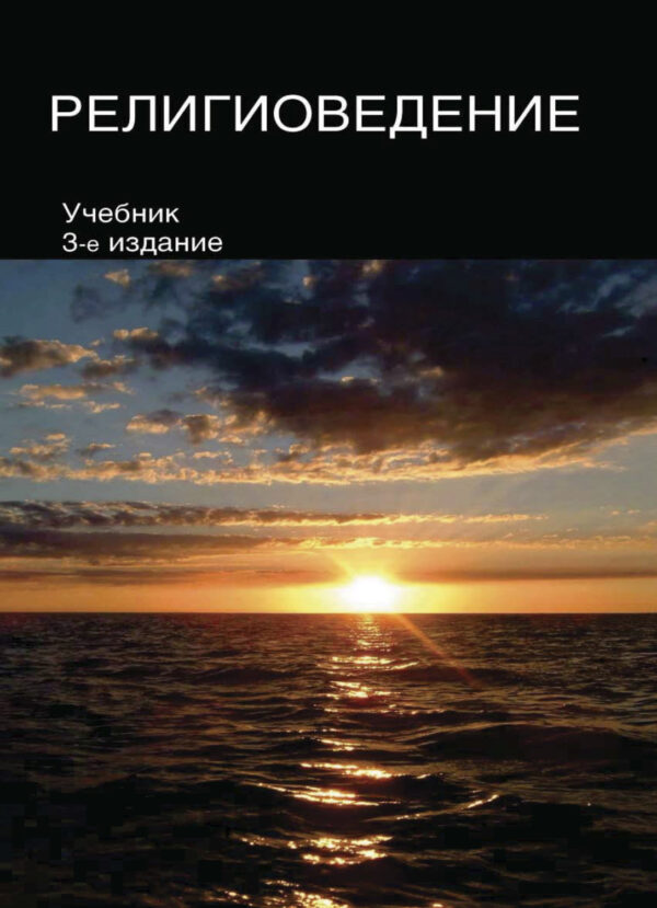 Информационные технологии управления: реализация функциональных задач стратегического