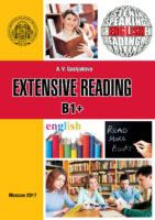 Extensive reading B1+