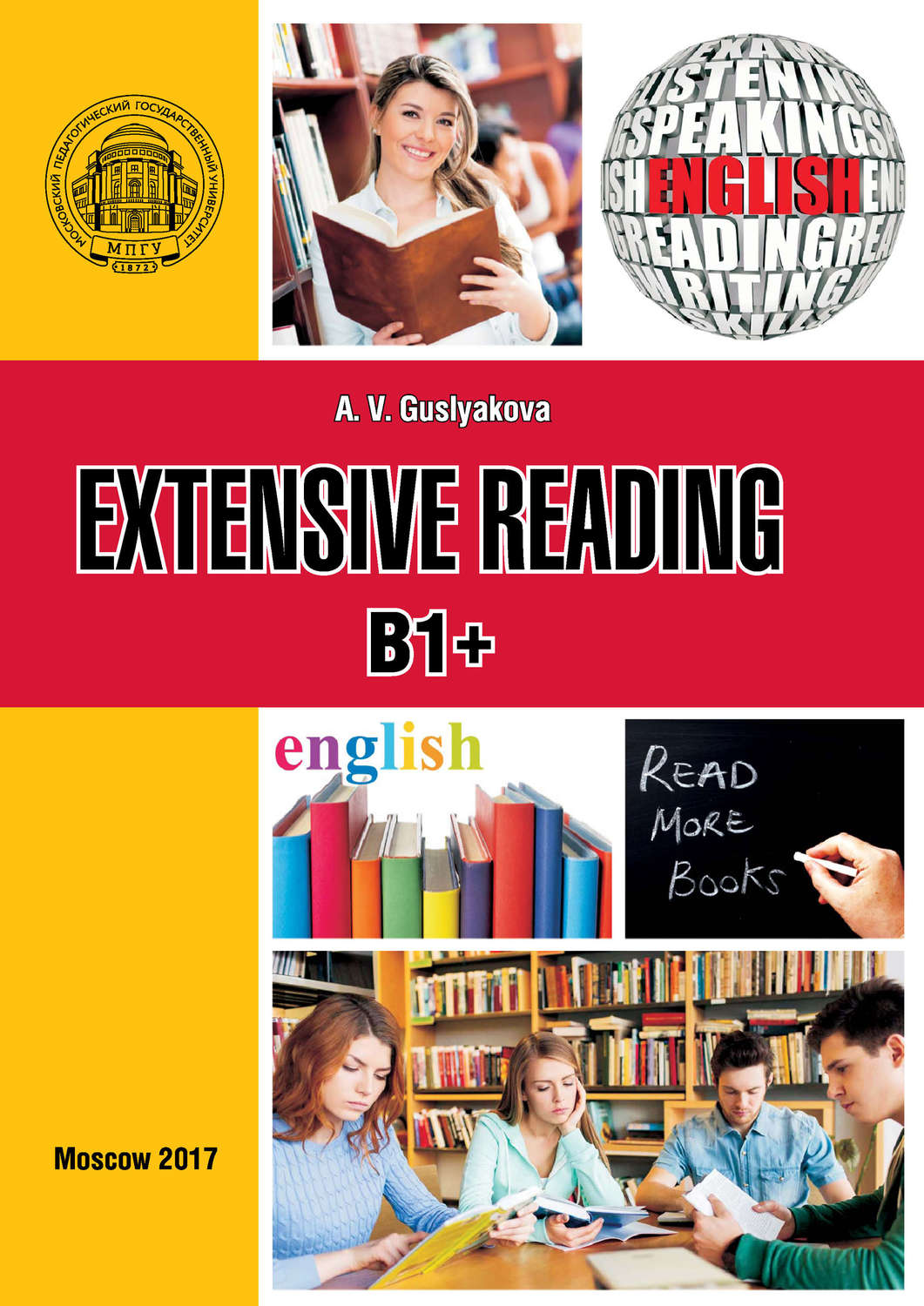 Read extension. Гуслякова extensive reading. Reading b1. English books for reading b1. Extension book.