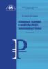 Основные условия и факторы роста экономики страны