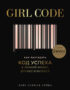Girl Code. Как разгадать код успеха в личной жизни