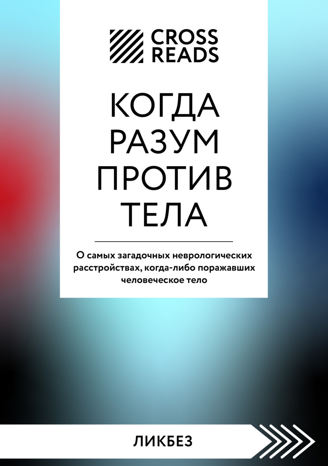 Одной из важнейших проблем уже сейчас глубоко поражающей человеческое воображение план текста