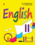 Английский язык. 2 класс. Учебник