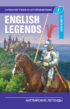 Английские легенды / The English Legends