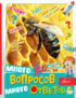 Много вопросов