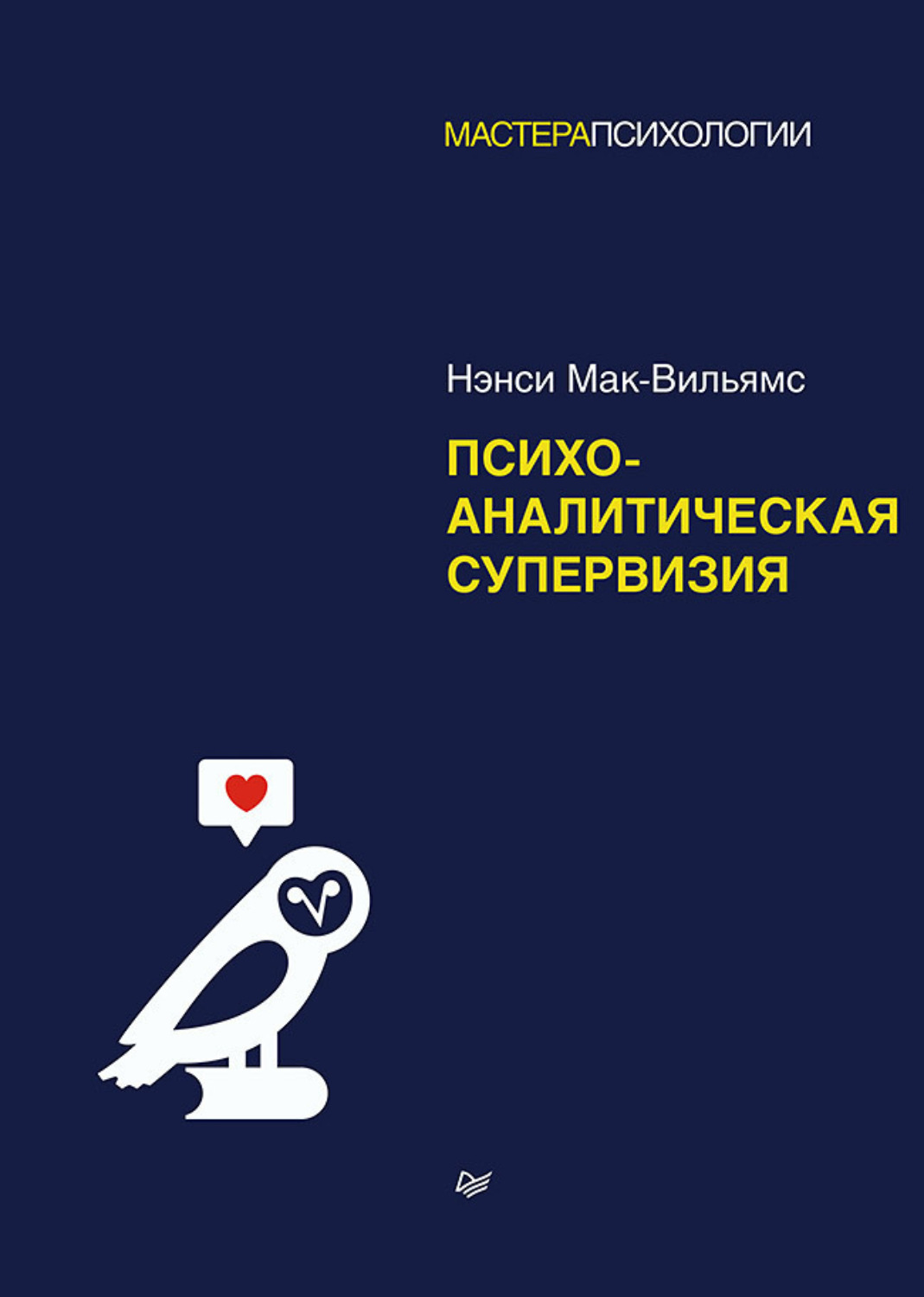 Мак вильямс