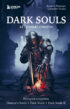 Dark Souls: за гранью смерти. Книга 1. История создания Demon’s Souls