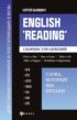 English «Reading»: Слова