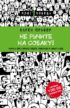 Не рычите на собаку! Книга о дрессировке людей