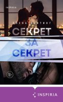 Секрет за секрет